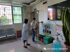 牢筑老有所养“安全网”泸安公司在行动