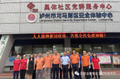 叙永郎酒东方玻璃有限公司领导到泸安公司开展交流访问活动