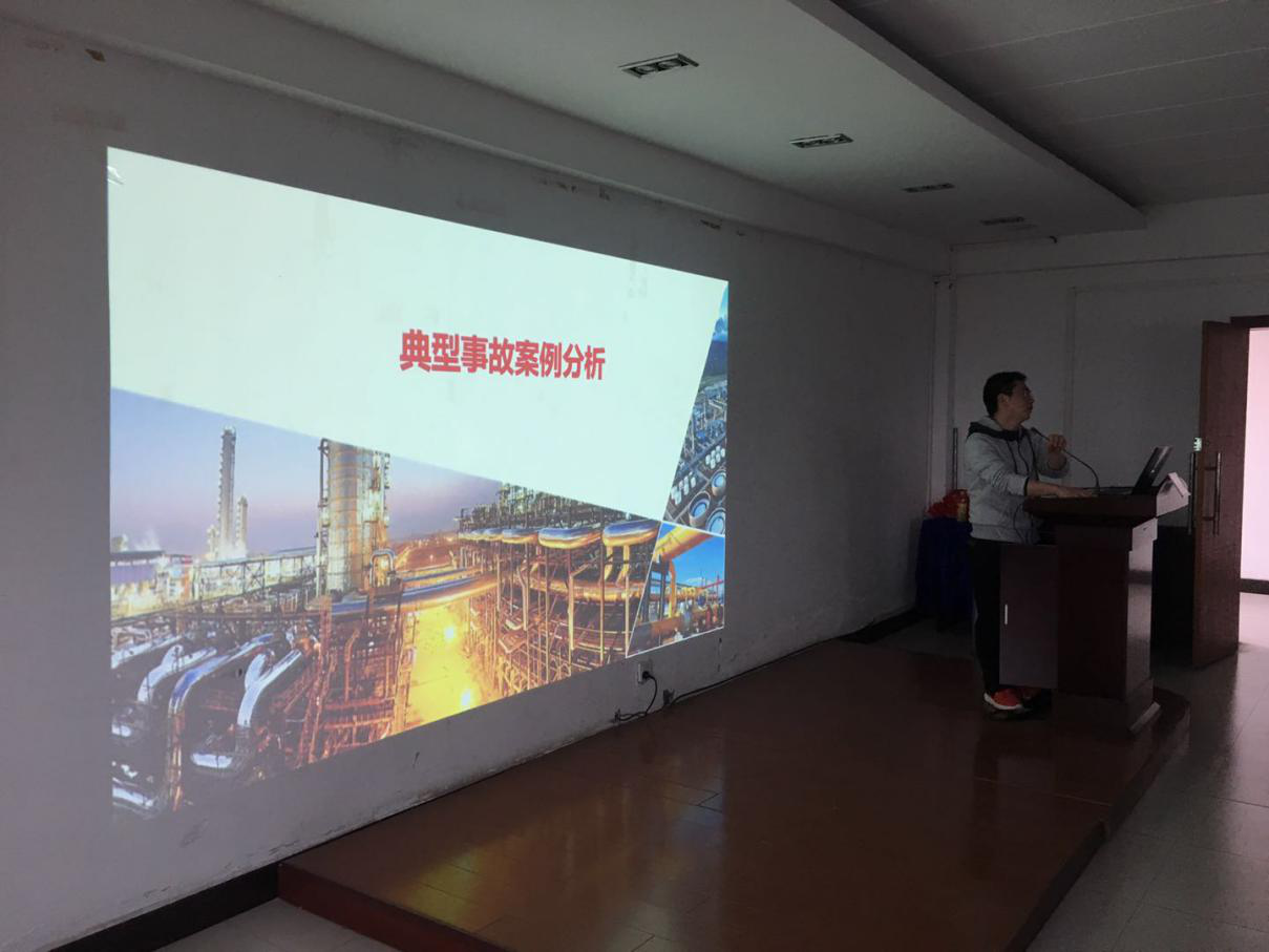 泸安公司对合盛硅也进行安全知识培训