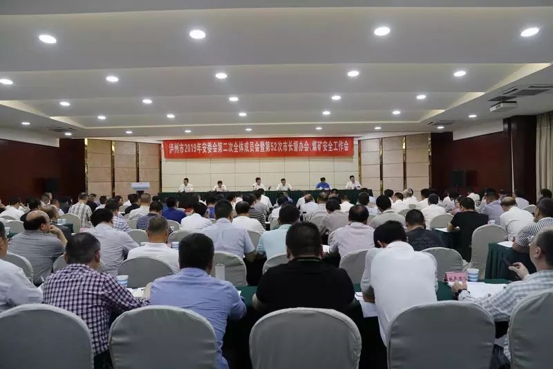 杨林兴在第52次安全生产市长督办会上强调：保持清醒头脑，提高政治站位，有