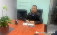 我司举行2020年员工述职工作会