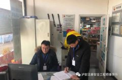 对180家企业开展粉尘涉爆和有限空间调查摸底工作